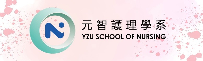 YZU School of Nursing